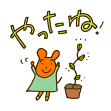 MIKIMARU sticker #1611182