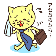 The Cat man sticker #1611241