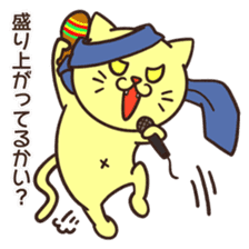 The Cat man sticker #1611251