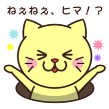 The Cat man sticker #1611262