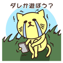 The Cat man sticker #1611264