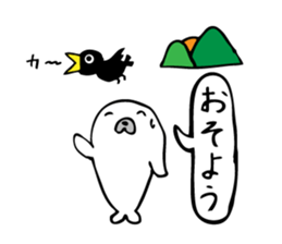 siro of a seal sticker #1611317