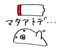 siro of a seal sticker #1611323