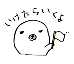 siro of a seal sticker #1611325