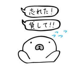 siro of a seal sticker #1611338