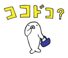 siro of a seal sticker #1611348