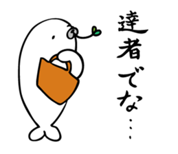 siro of a seal sticker #1611352