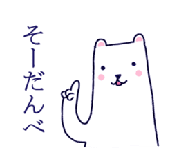 LOVE GUNMA sticker #1611433