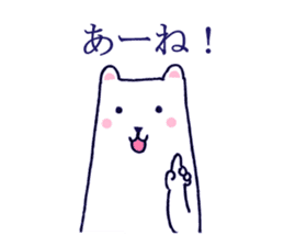 LOVE GUNMA sticker #1611434