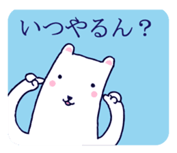 LOVE GUNMA sticker #1611436