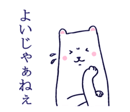 LOVE GUNMA sticker #1611442