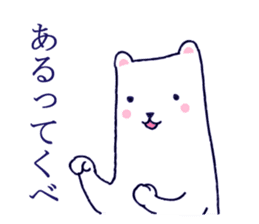 LOVE GUNMA sticker #1611443