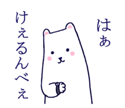 LOVE GUNMA sticker #1611445