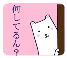 LOVE GUNMA sticker #1611447