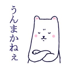 LOVE GUNMA sticker #1611448