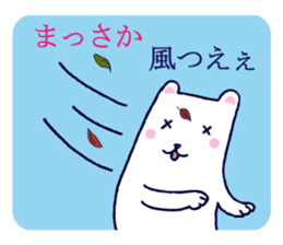 LOVE GUNMA sticker #1611449