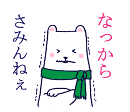 LOVE GUNMA sticker #1611450