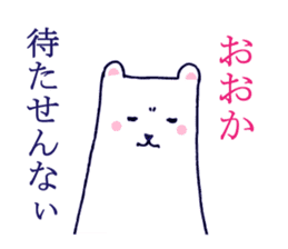 LOVE GUNMA sticker #1611451