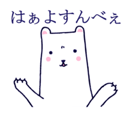 LOVE GUNMA sticker #1611452