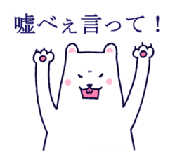 LOVE GUNMA sticker #1611455