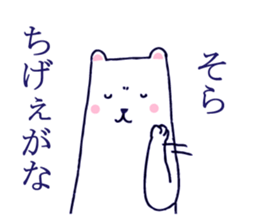 LOVE GUNMA sticker #1611456