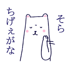 LOVE GUNMA sticker #1611456