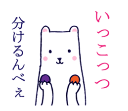 LOVE GUNMA sticker #1611458