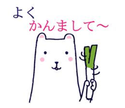 LOVE GUNMA sticker #1611459