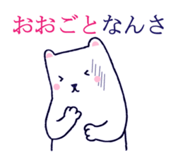 LOVE GUNMA sticker #1611461