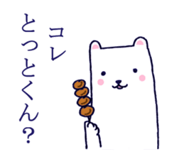 LOVE GUNMA sticker #1611463