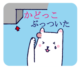 LOVE GUNMA sticker #1611465