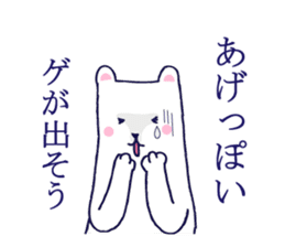 LOVE GUNMA sticker #1611469