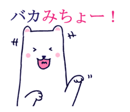 LOVE GUNMA sticker #1611471