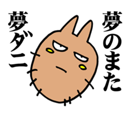 DANI sticker #1611713