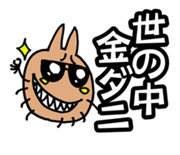 DANI sticker #1611714