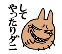 DANI sticker #1611716