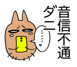 DANI sticker #1611717