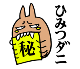 DANI sticker #1611718