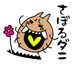 DANI sticker #1611719