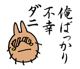 DANI sticker #1611720