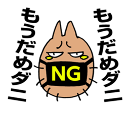 DANI sticker #1611721