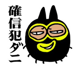 DANI sticker #1611723