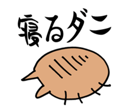 DANI sticker #1611724