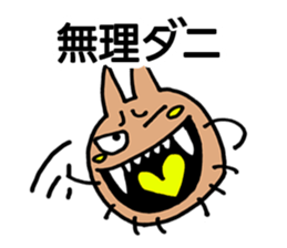 DANI sticker #1611726