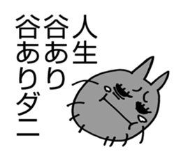 DANI sticker #1611730