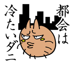 DANI sticker #1611731