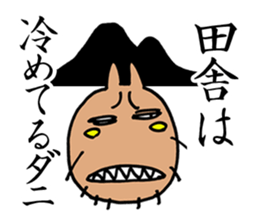 DANI sticker #1611732