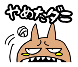 DANI sticker #1611737