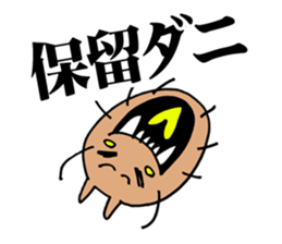 DANI sticker #1611738