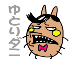 DANI sticker #1611740